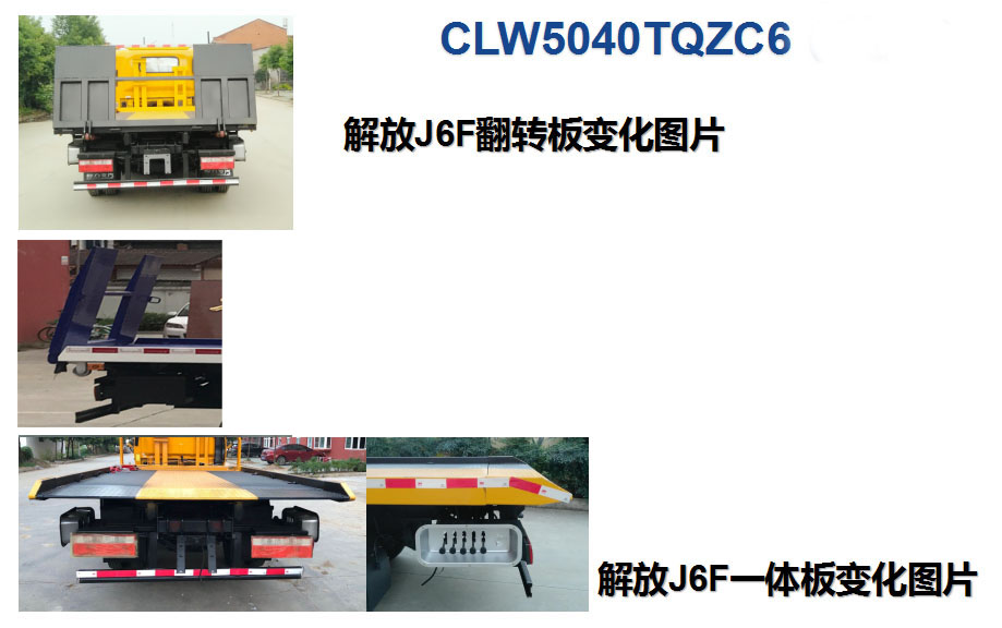 CLW5040TQZC6܇(ch)
